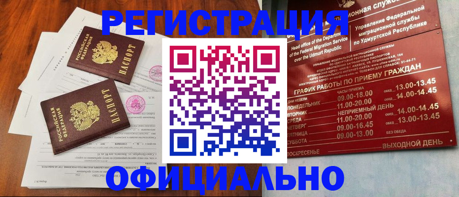 пропишу в квартире в Феодосии